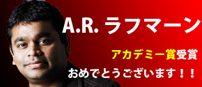 A.R. ��եޡ��󡢥����ǥߡ��޼��ޤ���ǤȤ���