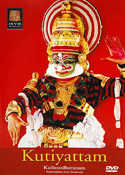 KUTIYATTAM