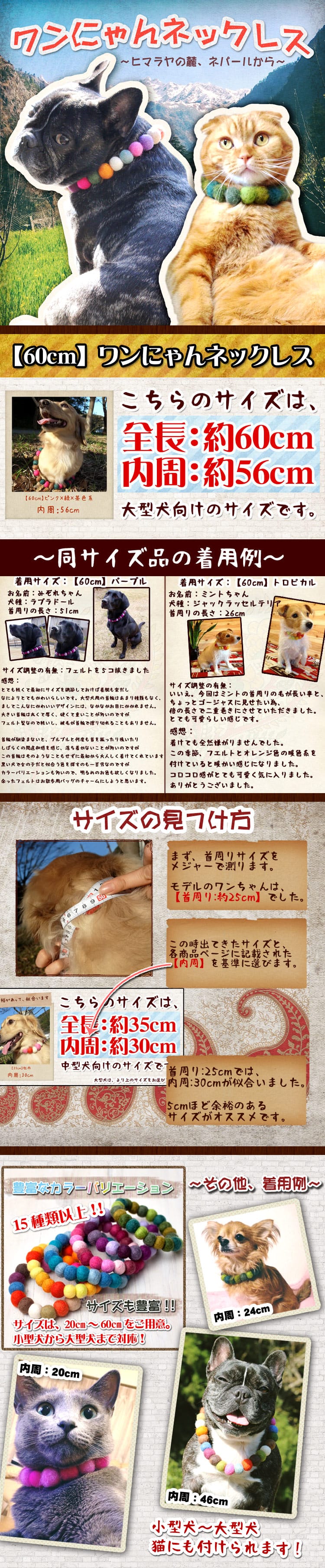 60cm 犬の首輪 猫首輪 手作りフェルト ワンにゃんネックレス 白 赤 グレー系 の通販 送料無料 Tirakita Com
