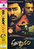 Prasthanam [DVD]の商品写真