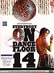 EVERYBODY ON DANCE FLOOR 14 REMIX[DVD]の商品写真