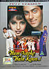 Hum Aapke Hain Koun!の商品写真