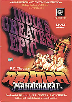 B. R. Chopra's Mahabharat - マハーバーラタ・コレクターズ