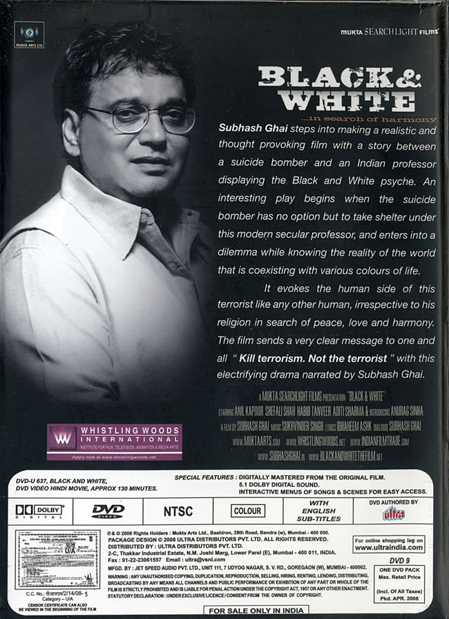 Black ＆ White [DVD] の通販 - TIRAKITA.COM