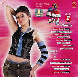 DJ HOT Remix Vol.2 の通販 - TIRAKITA.COM