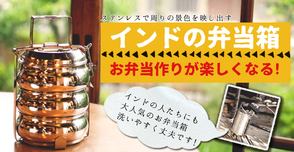 アジアン食器・調理器具 通販 店-TIRAKITA.COM