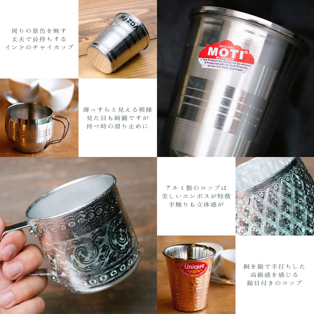 アジアン食器・調理器具 通販 店-TIRAKITA.COM