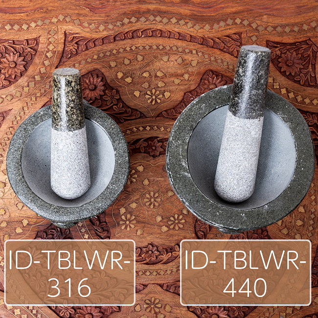 タイの石臼　クロックヒン　スパイスグラインダー〔No.5〕【直径：約13cm　高さ：約9cm】 11 - 類似品とのサイズ比較です。こちらは【ID-TBLWR-316】です。