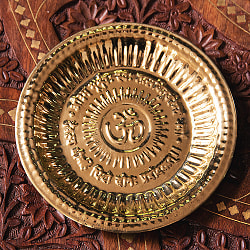 【祭壇用】柄が選べるアルミの礼拝皿　【直径：約11.7cm】の商品写真