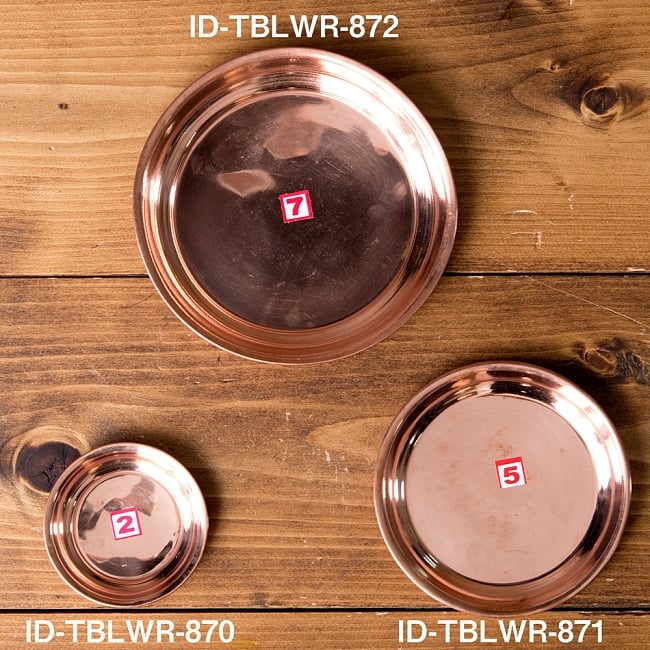 銅仕上げカトリ（小皿）　【直径：約6.7cm】 6 - 同ジャンル品とサイズ比較用に並べてみたところです