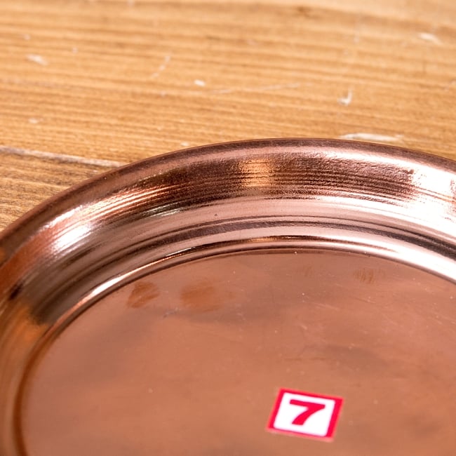銅仕上げカトリ（小皿）　【直径：約13cm】 2 - 横からみてみるとこのような形状をしています。