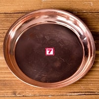 銅仕上げカトリ（小皿）　【直径：約13cm】の商品写真