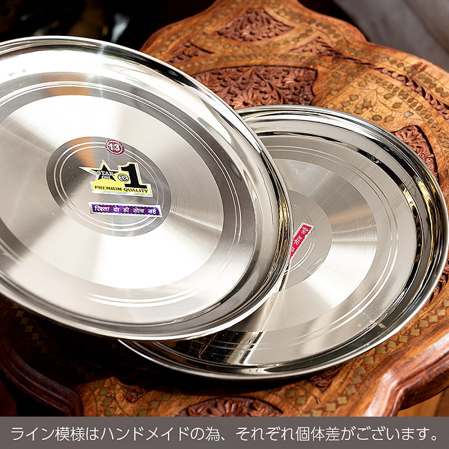 カレー大皿 No.13 [約30.5cm]-重ね収納ができるタイプ 6 - ライン模様は、ハンドメイドの為、それぞれ個体差がございます。