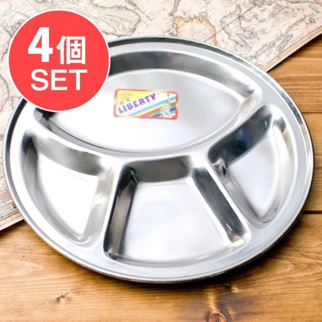 【送料無料・4個セット】分割カレー丸皿【31.5cm】の写真セット,カレー 皿,ランチプレート,分割 カレー皿,