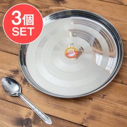 【送料無料・3個セット】カレー大皿 [29.5cm]-重ね収納ができるタイプの商品写真