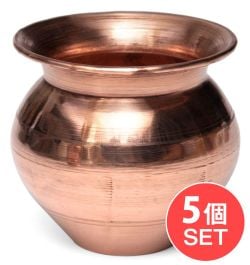 【5個セット】インドの水さし【銅】[高さ約10cm]  約600ml