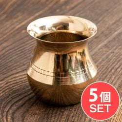 【5個セット】インドの水さし ロタ【ブラス】[6cm]の商品写真