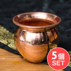 【5個セット】インドの水さし【銅】[高さ約7cm] 約200mlの商品写真