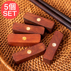 【5個セット】木製手作り　白蝶貝の箸置きの商品写真