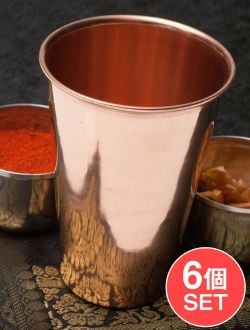 【6個セット】【祭壇用】銅製ラッシーグラス　【高さ：約12cm】の商品写真