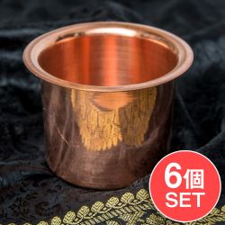 【6個セット】【祭壇用】銅製カップ　【直径：約6cm】の商品写真