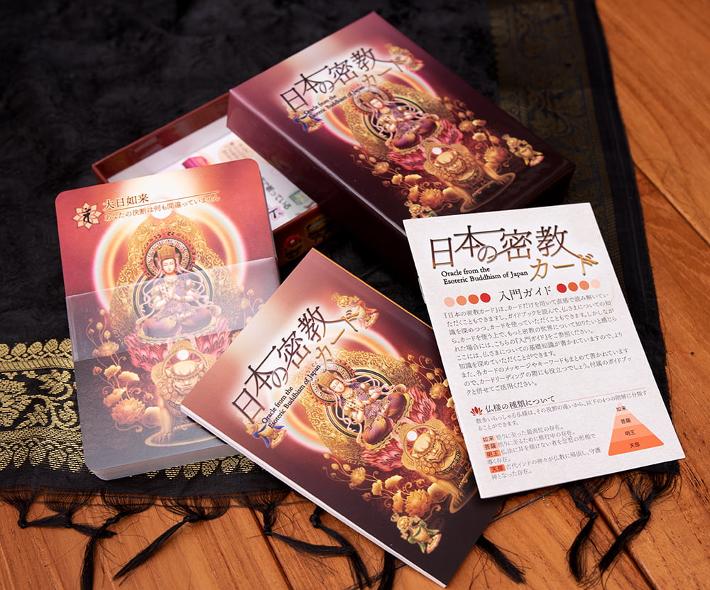 日本の密教カード - Japanese esoteric card の通販 - TIRAKITA.COM