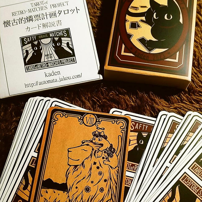 懐古的燐票計画タロット - Nostalgic phosphorus plan tarotの写真オラクルカード,占い,カード占い,タロット