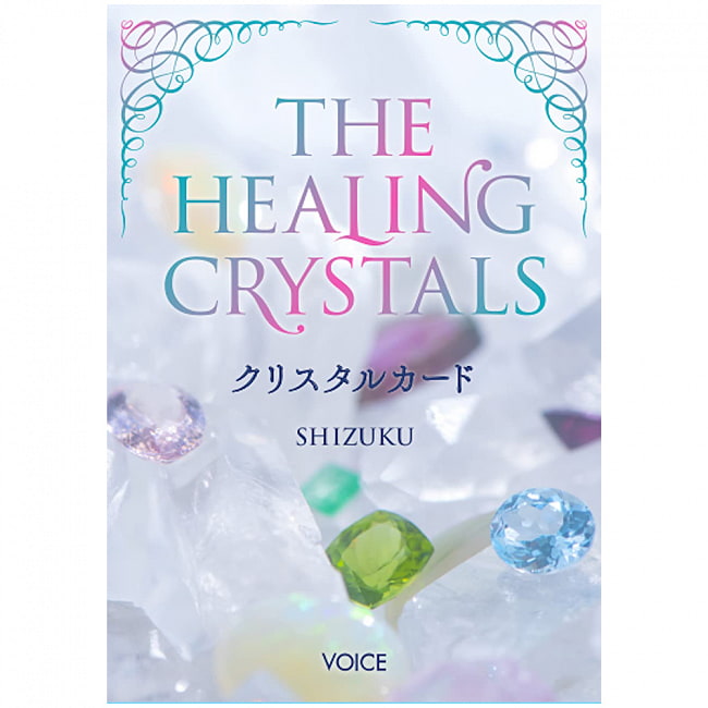 クリスタルカード - crystal cardの写真オラクルカード,占い,カード占い,タロット