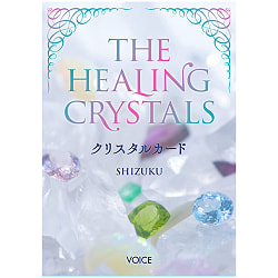 クリスタルカード - crystal cardの商品写真