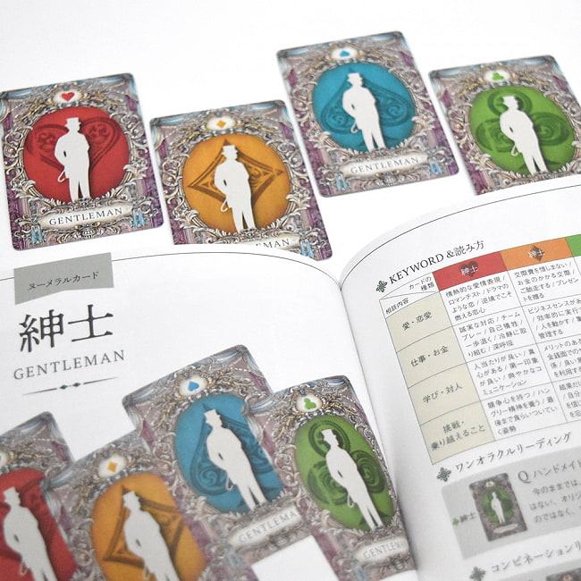 いちばんおもしろいルノルマンカード - The most interesting Lenormand cards 4 - カードの大きさはこのくらい。カードを持っている手は、手の付け根から中指の先までで約17cmです。