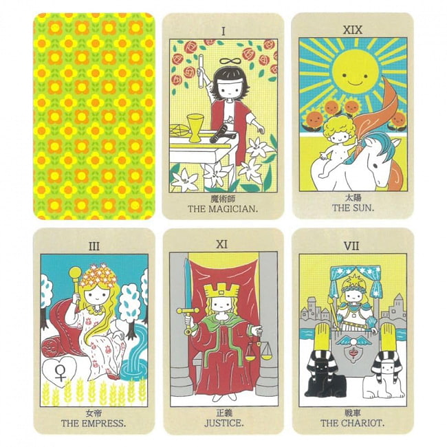 にっこりタロットカード -smiling tarot card  4 - カードの大きさはこのくらい。カードを持っている手は、手の付け根から中指の先までで約17cmです。