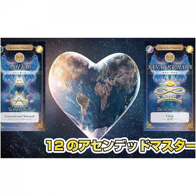 アシュタール金星シンボルカード - Ashtar Venus symbol card 4 - カードの大きさはこのくらい。カードを持っている手は、手の付け根から中指の先までで約17cmです。