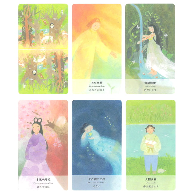 kudiramo オラクル カード日本の神話の神様と - kudiramo Oracle Card With the Gods of Japanese Mythology 3 - パッケージ裏面