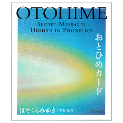 カード OTOHIME（おとひめ カード） ‐Card OTOHIME (Otohime Card)(ID-SPI-1352)