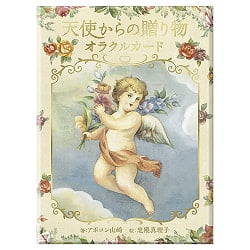 天使からの贈り物オラクルカード - gift from angel oracle cardの商品写真