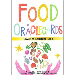 フード・オラクルカード スペシャルエディション - Food Oracle Card Special Editionの商品写真