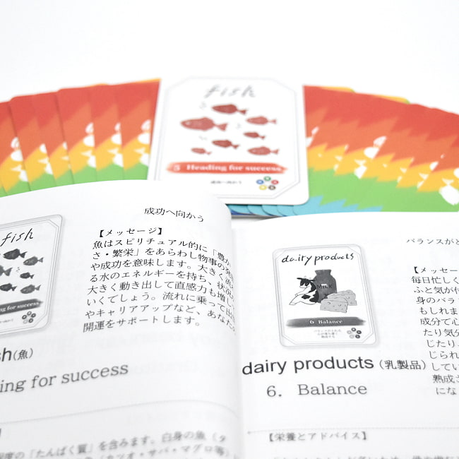 ミニ・フードオラクルカード - mini food oracle card 3 - 素敵なカードです、あなたはなにを問いますか？