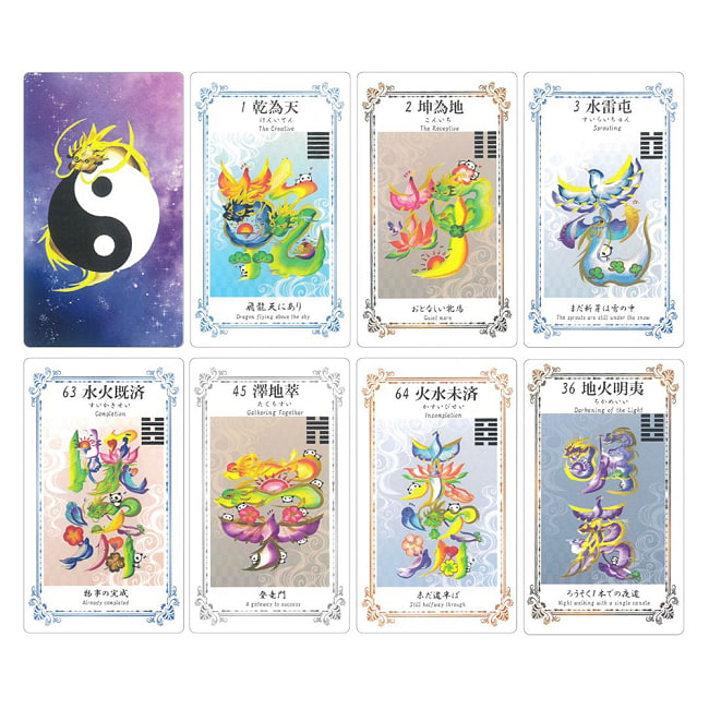 龍の花文字I - Ching Tarot - Dragon Flower Letter I - Ching Tarot 2 - ノスタルジー