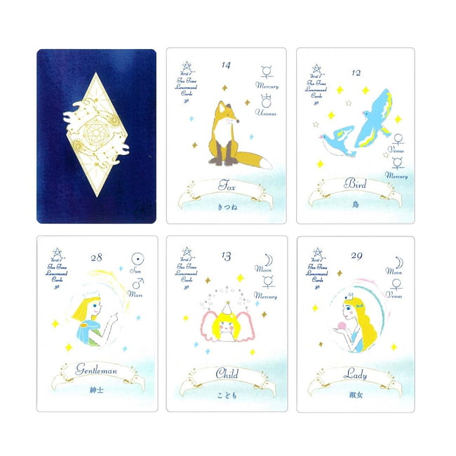 hosi7ティータイムルノルマンカード36 - hosi7 Teatime Lenormand Card 36 2 - ノスタルジー