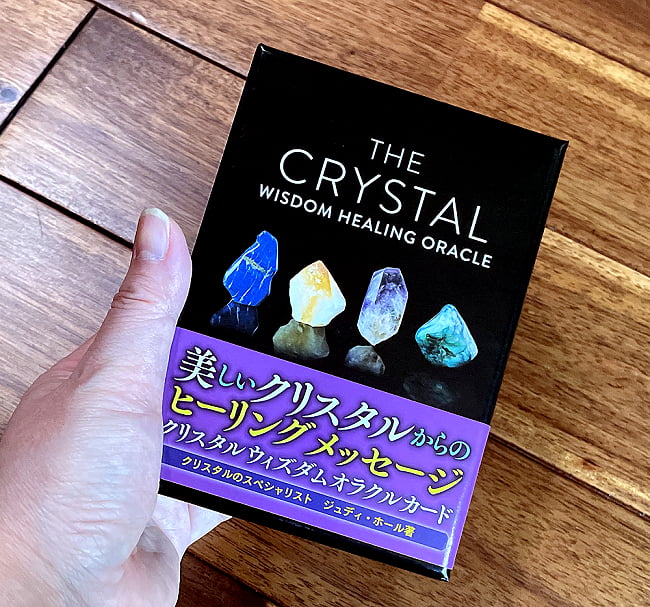 クリスタルウィズダムオラクルカード−THE CRYSTAL WISDOM HEALING ORACLE 5 - 外箱の大きさはこのくらい。箱を持っている手は、手の付け根から中指の先までで約17cmです。