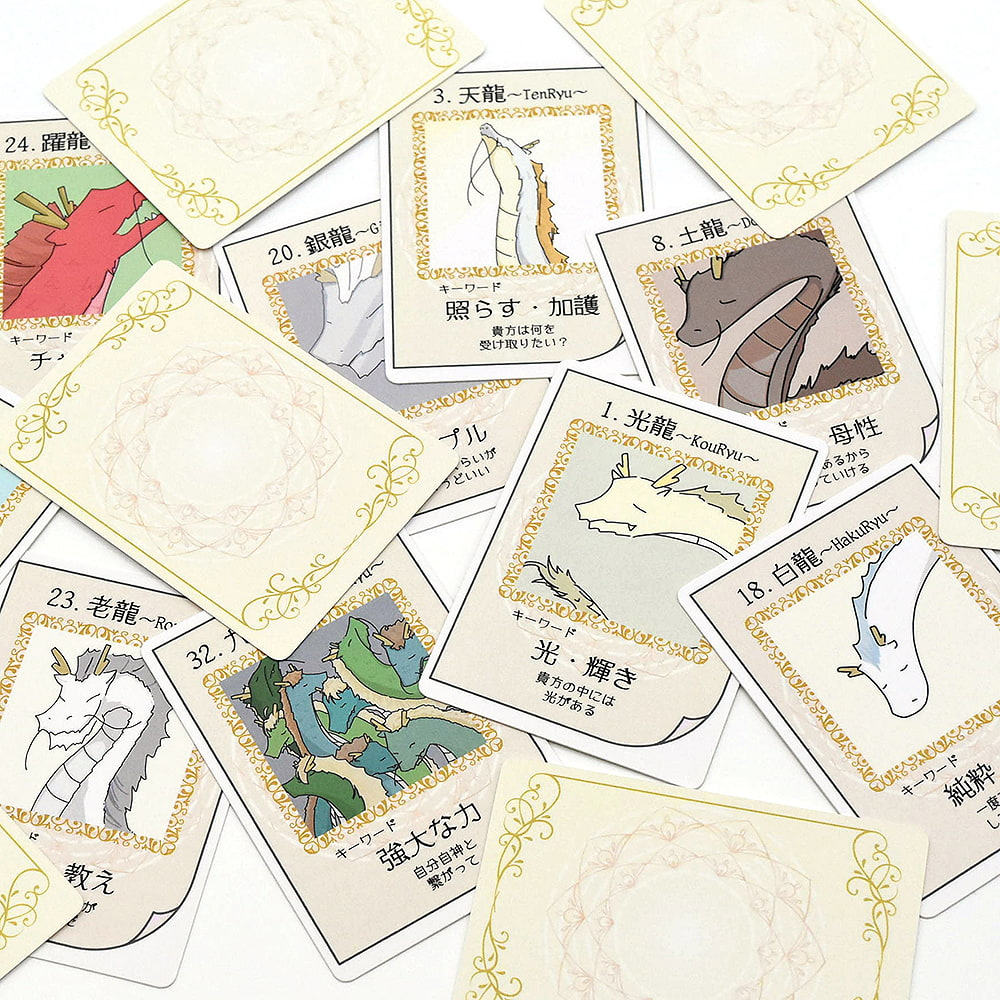 龍enカード - dragon en card の通販[送料無料] - TIRAKITA.COM