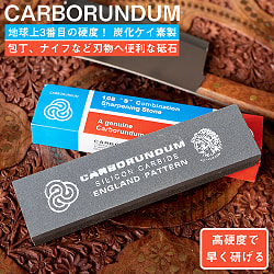 カーボランダム砥石　ダイヤモンドに近い硬度の炭化ケイ素製〔20cm×5cm×2.5cm〕 CARBORUNDUM 108 S Combination Sharpening Stoneの商品写真