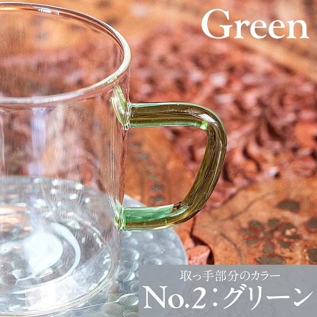 〔BOROSIL〕〔約190ml〕ボロシル ビジョンカラー マグ VISION COLOUR MUG 〔並行輸入品〕　洗練されたモダンなデザイン、耐熱ガラスの実力　電子レンジ可 16 - No.2：グリーン