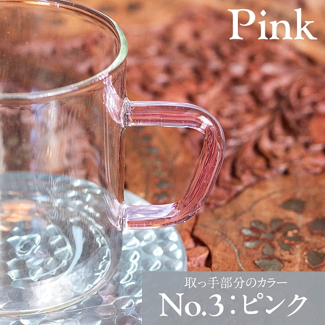 〔BOROSIL〕〔約190ml〕ボロシル ビジョンカラー マグ VISION COLOUR MUG 〔並行輸入品〕　洗練されたモダンなデザイン、耐熱ガラスの実力　電子レンジ可 17 - No.3：ピンク