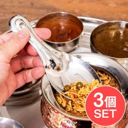 【3個セット】インドのしゃもじ　サービングスプーン　ライスやビリヤニの取り分け等へ サーバースプーン　ステンレス製　[16cm]の商品写真