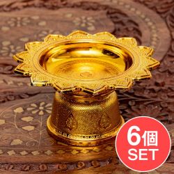 【6個セット】タイのお供え入れ 飾り皿 〔高さ:約5cm 直径:約10cm〕の商品写真