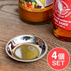 【4個セット】とっても小さい！ タイのステンレス小皿 直径：約6.3cmの商品写真