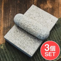 【3個セット】石のマサラ潰し プリミティブなスリランカ製の商品写真