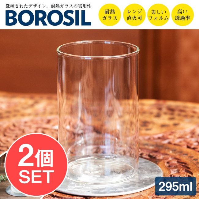 【2個セット】〔BOROSIL〕〔約295ml〕ボロシル ビジョングラス　〔 ミディアムサイズ〕VISION GLASSES MEDIUM 〔並行輸入品〕　洗練されたモダンなデザイン、耐熱ガラスの実力の写真セット,チャイ,チャイ カップ,グラス,鈴,紅茶