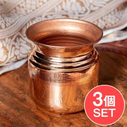 【3個セット】カッパーロタ　インドの水さし【銅製】　No.3[約6.7cm×約7cm] 約180mlの商品写真